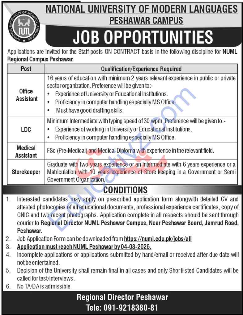 National University of Modern Languages NUML Jobs  | Office Assistant, LDC, Medical Assistant & Others - Official Advertisement