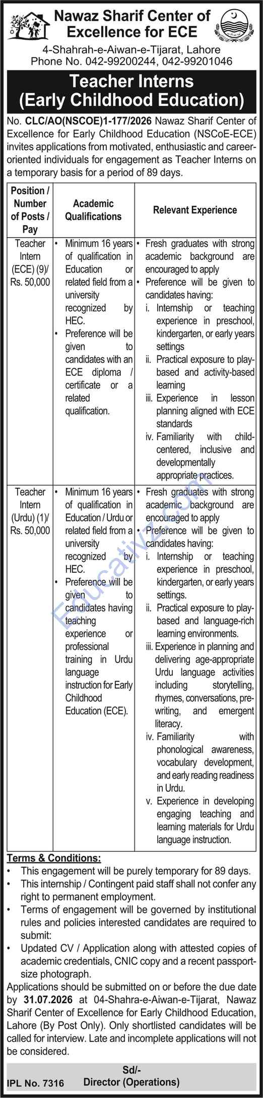 Nawaz Sharif Center of Excellence for Early Childhood Education ECE Jobs | Teacher Intern, Internship, Early Childhood Education Intern & Others - Official Advertisement