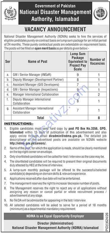 National Disaster Management Authority Jobs July 2026 | Assistant Manager, Manager International Collaboration, Deputy Manager & Others - Official Advertisement