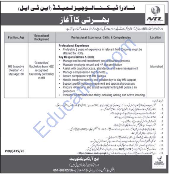 Nadra Technologies Limited NTL Jobs | Hr Executive - Official Advertisement