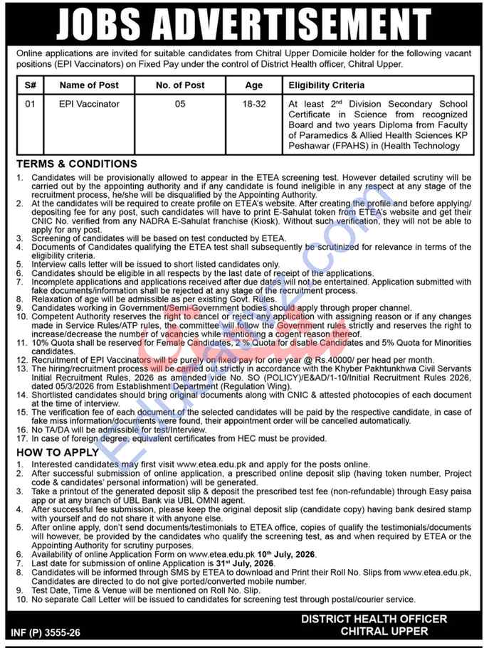 Office of District Health Officer Jobs | epi vaccinator - Official Advertisement
