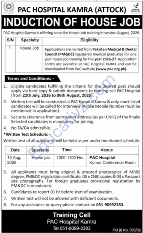 PAC Hospital Kamra Jobs | House Job Training Program (multiple categories) - Official Advertisement