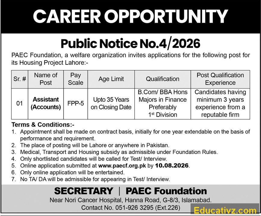 Pakistan Atomic Energy Commission PAEC Foundation Jobs | Assistant (Accounts) - Official Advertisement