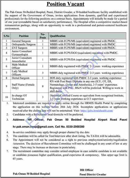 Pak Oman Hospital POH Jobs  | General Surgeon, Orthopedic Surgeon, ENT Surgeon & Others - Official Advertisement