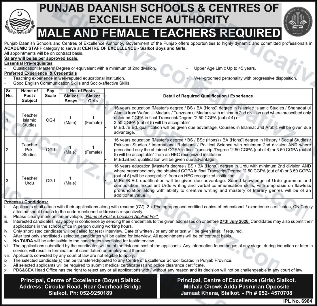 Punjab Daanish Schools Sialkot Jobs July 2026 official advertisement