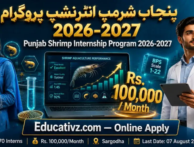 Punjab Shrimp Internship Program 2026-2027 - Rs. 100,000 Monthly Stipend - 70 Interns - Shrimp Estate Sargodha - Educativz.com
