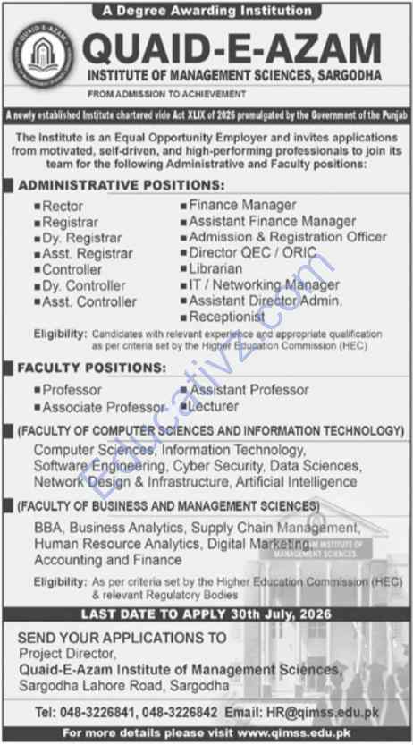 Quaid E Azam Institute of Management Sciences Jobs | admission officer, deputy registrar, associate professor & Others - Official Advertisement