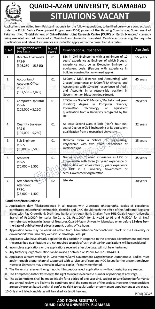 Quaid I Azam University Islamabad Jobs Notice July 2026 official advertisement