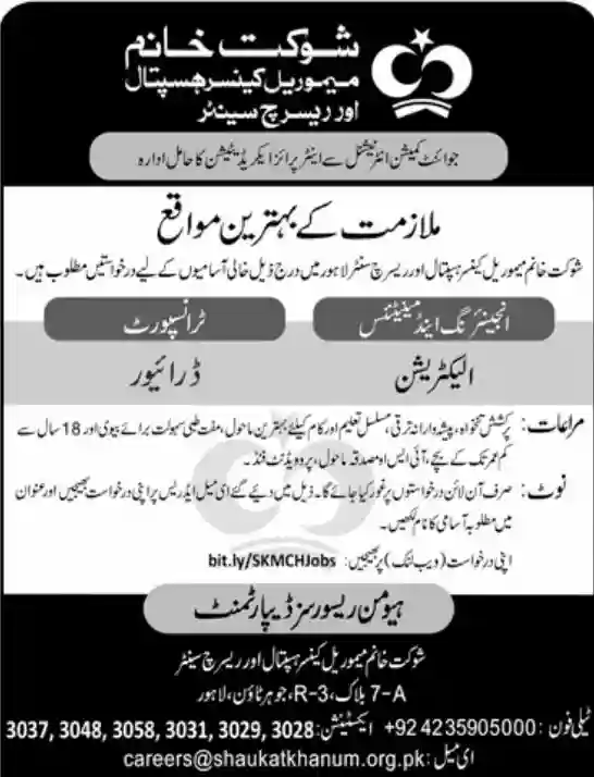 Shaukat Khanum Jobs July 2026 Urdu official advertisement