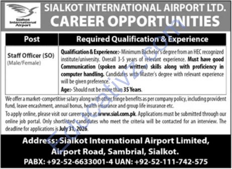 Sialkot International Airport Ltd Jobs | Staff Officer (multiple categories) - Official Advertisement