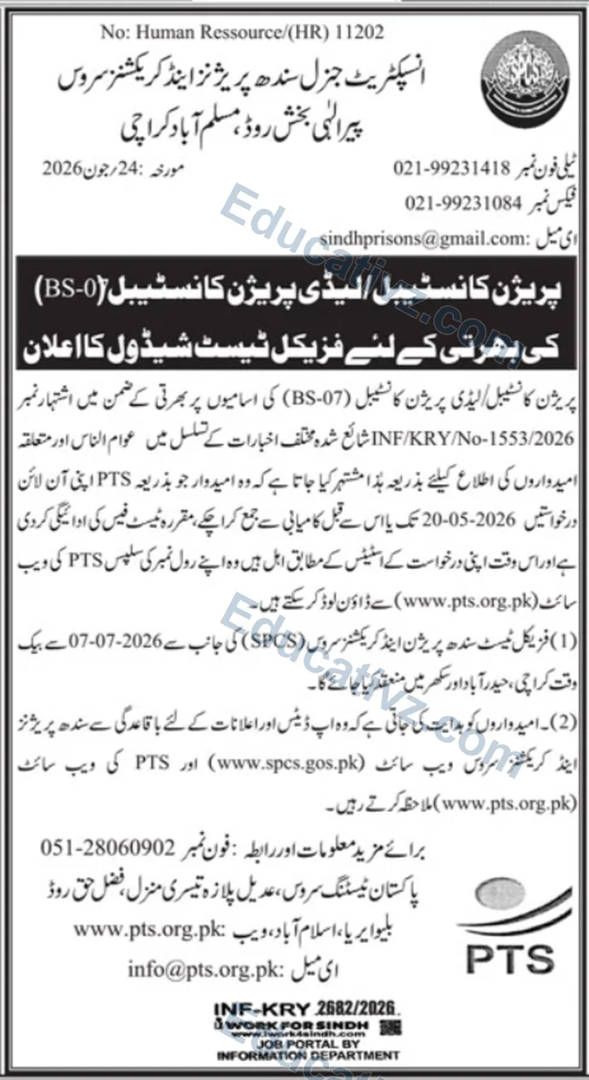 Sindh Prisons Jobs July 2026 Prison Constable Lady Prison Constable official advertisement