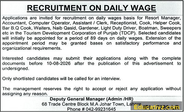 Tourism Development Corporation of Punjab (TDCP) Jobs July 2026 | Resort Manager, Accountant, Computer Operator & Others - Official Advertisement
