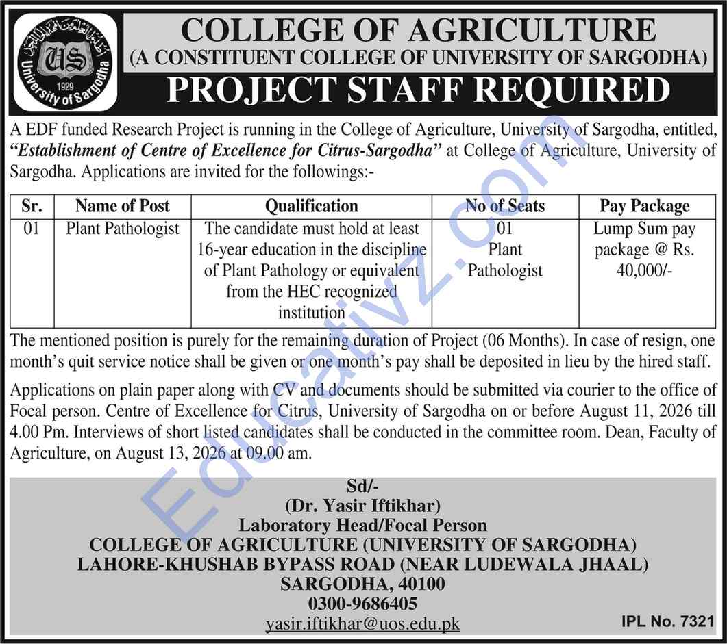 University of Sargodha UOS Jobs | Plant Pathologist - Official Advertisement