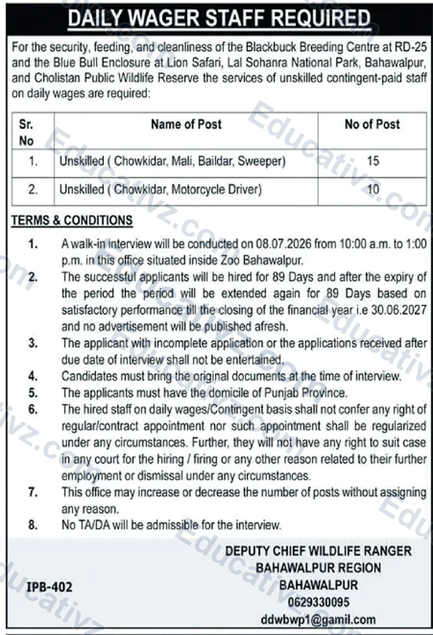 Wildlife Department Bahawalpur Jobs July 2026 Advertisement