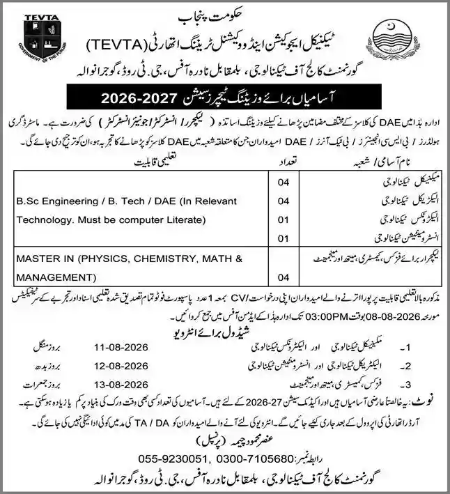 TEVTA GCT Gujranwala Visiting Teacher Jobs August 2026 Advertisement — Daily Express Gujranwala 2 August 2026