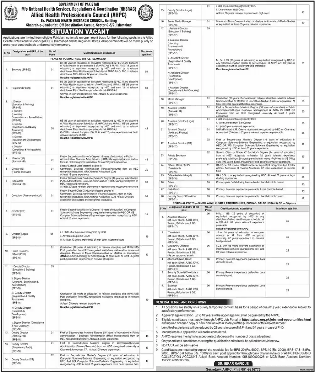 AHPC Situation Vacant Advertisement — Secretary, Registrar, Director, Assistant Director Posts, Head Office Islamabad and Regional Offices, 8 September 2026