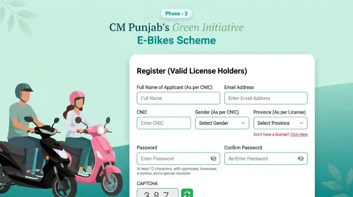 bikes.punjab.gov.pk official E-Bike Scheme portal 2026