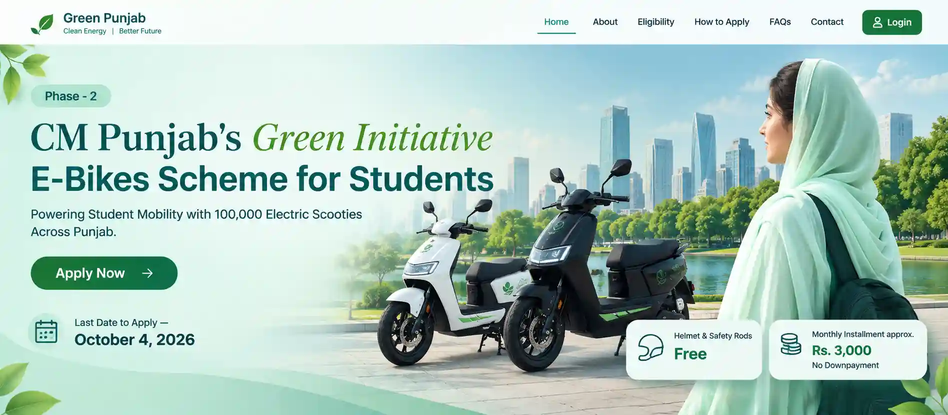 CM Punjab E Bike Scheme 2026