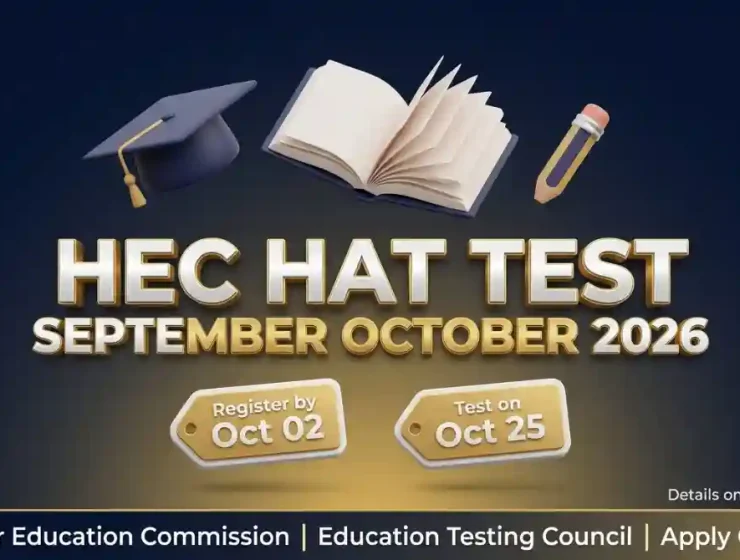 HEC HAT Test September October 2026 — Higher Education Aptitude Test Registration & Schedule