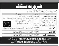 Admin supervisor, security supervisor, driver, watchman and security guard jobs, Jang Rawalpindi 18 October 2026