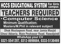 HCCS Educational System girls campus Computer Science teachers required, Rawalpindi