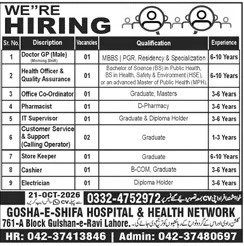 Gosha-e-Shifa Hospital Lahore jobs: Doctor GP, pharmacist, IT supervisor, cashier, electrician