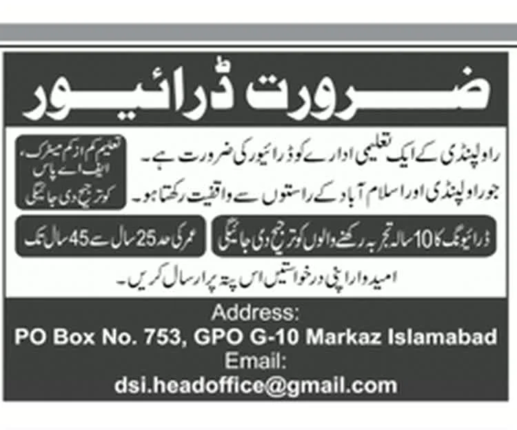 Driver required for an educational institution in Rawalpindi, Jang Rawalpindi 18 October 2026
