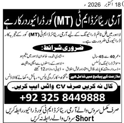 Army retired MT Corps driver job in Lahore