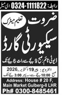 Security guard job Gulberg II Lahore