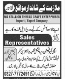 Sales representatives jobs Lahore