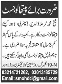 Pathologist job Lahore