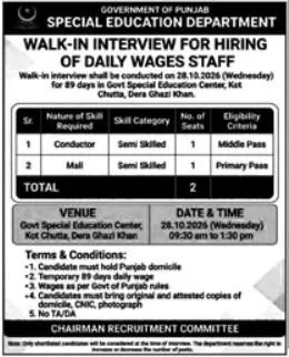 Special Education Department Kot Chutta DG Khan Conductor and Mali jobs walk-in interview 28 October 2026
