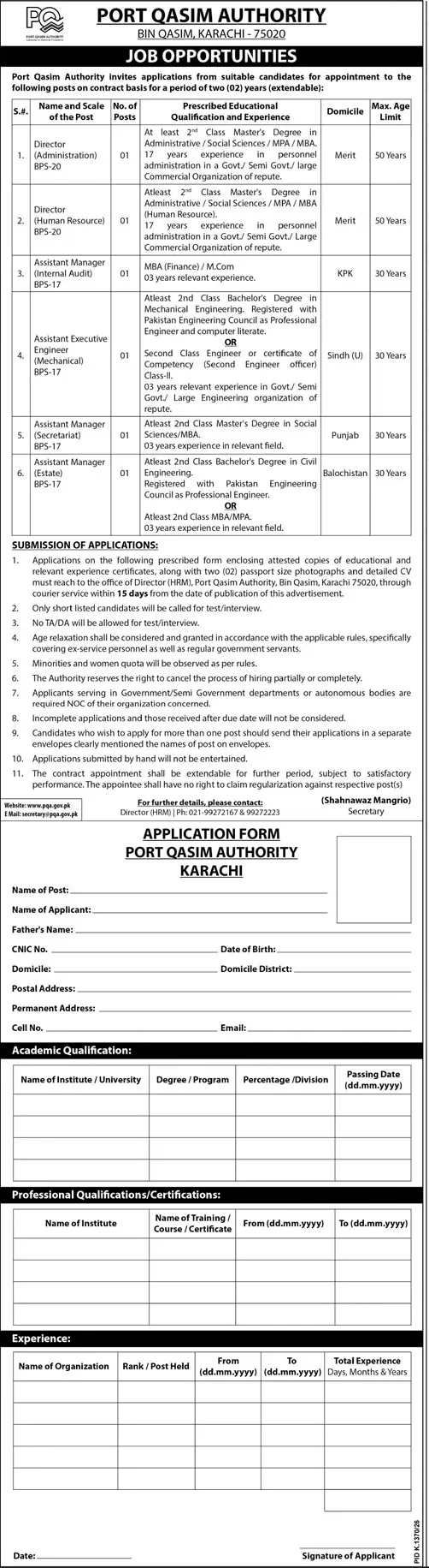port qasim authority 6 posts jang karachi