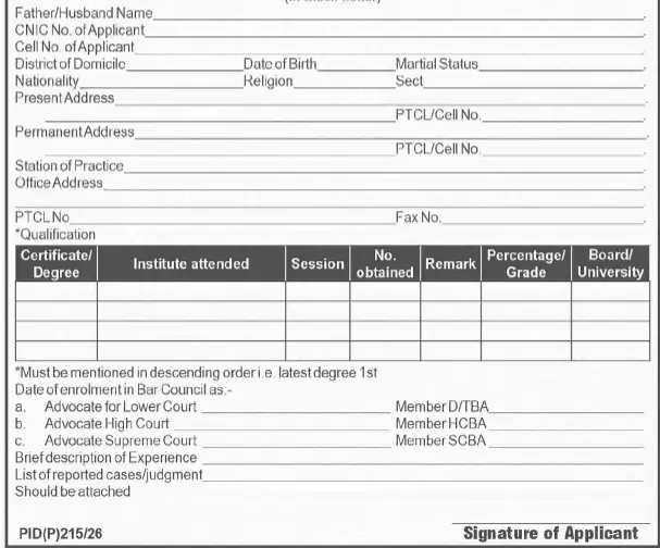 ANF Khyber Pakhtunkhwa Special Prosecutor application form Peshawar October 2026
