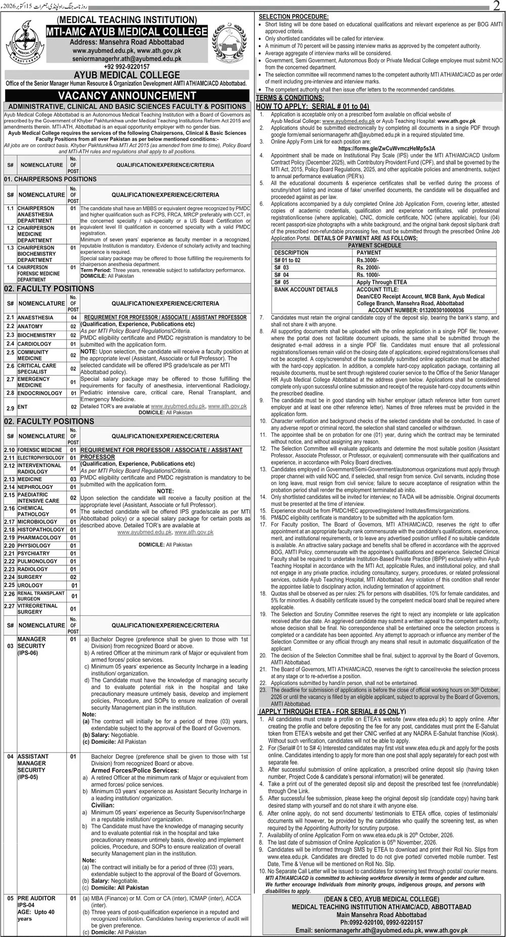 Ayub Medical College Abbottabad jobs October 2026 faculty vacancies