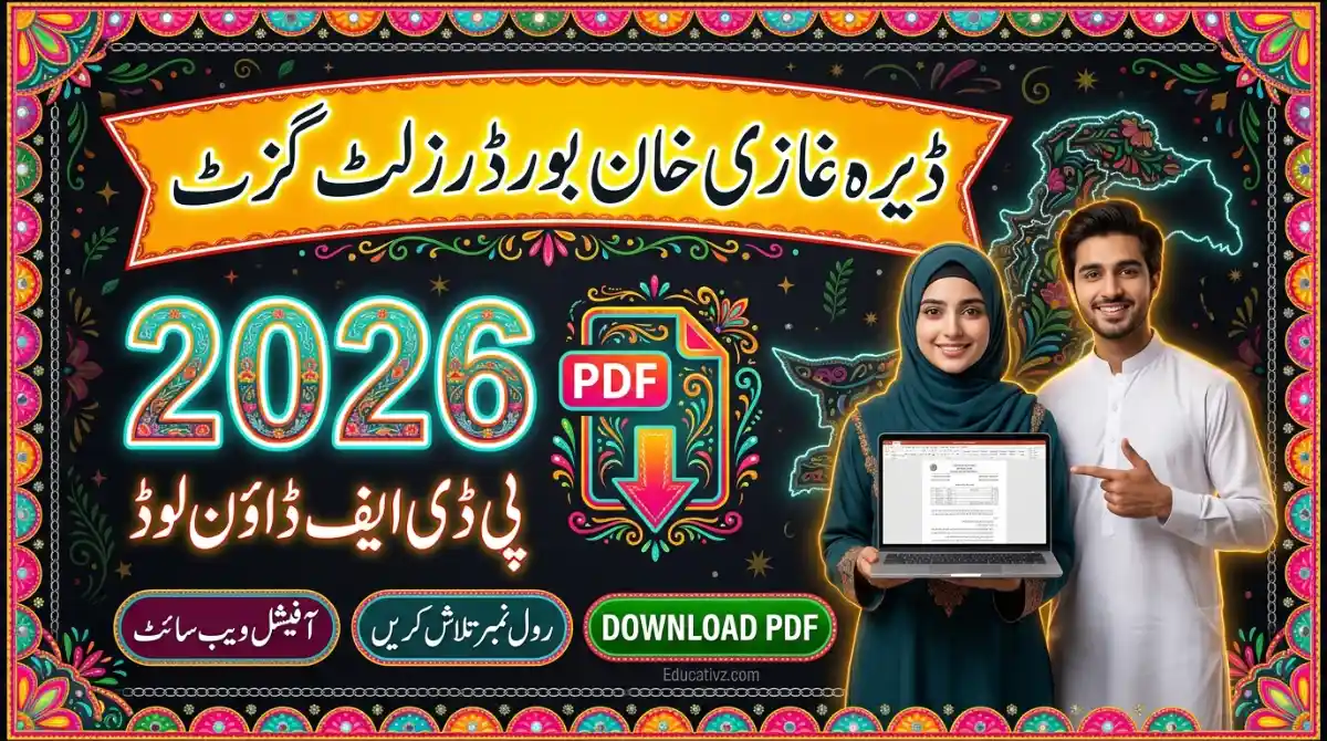 Dera Ghazi Khan board 11th class result gazette 2026 PDF download thumbnail