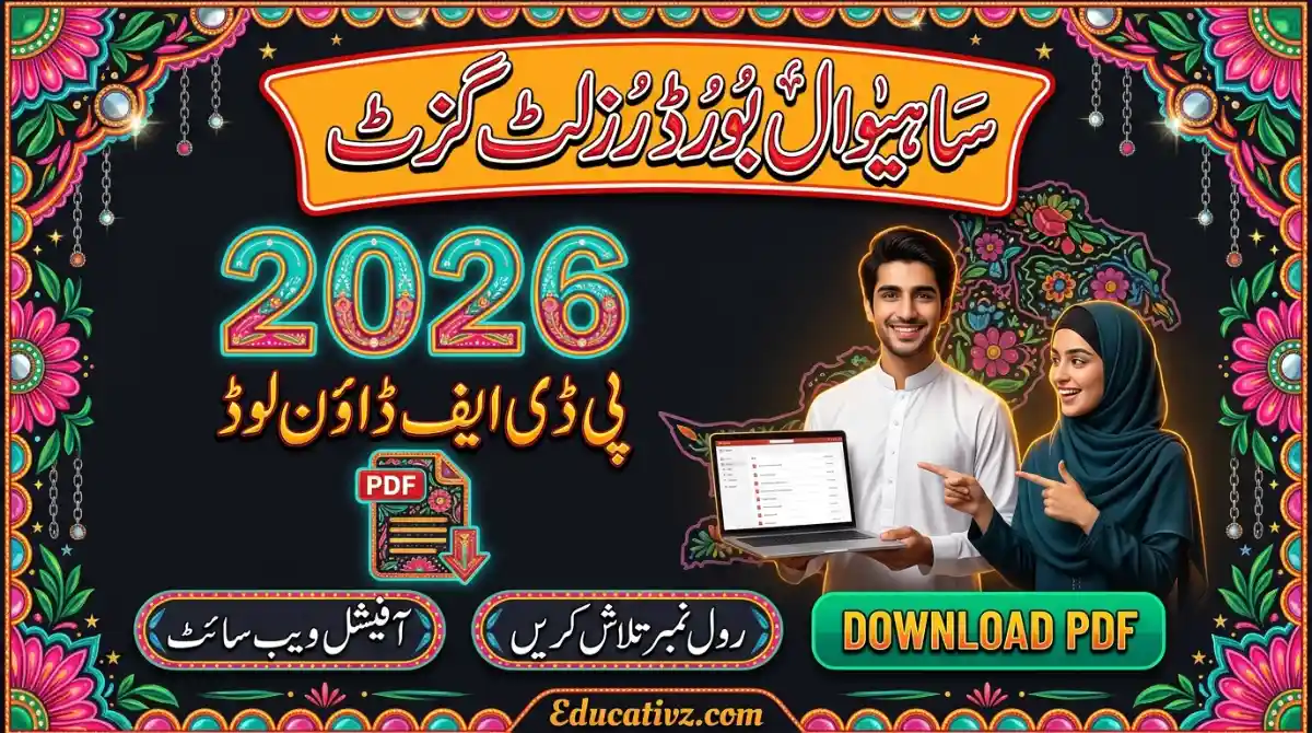 Sahiwal board 11th class result gazette 2026 PDF download thumbnail