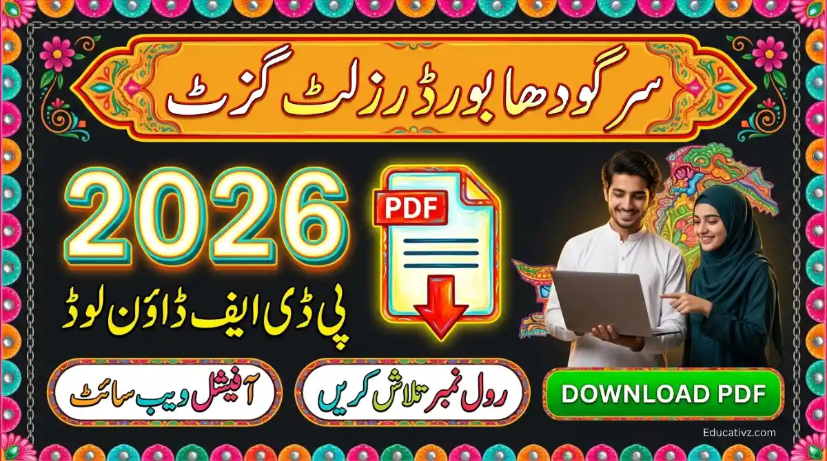Sargodha board 11th class result gazette 2026 PDF download thumbnail