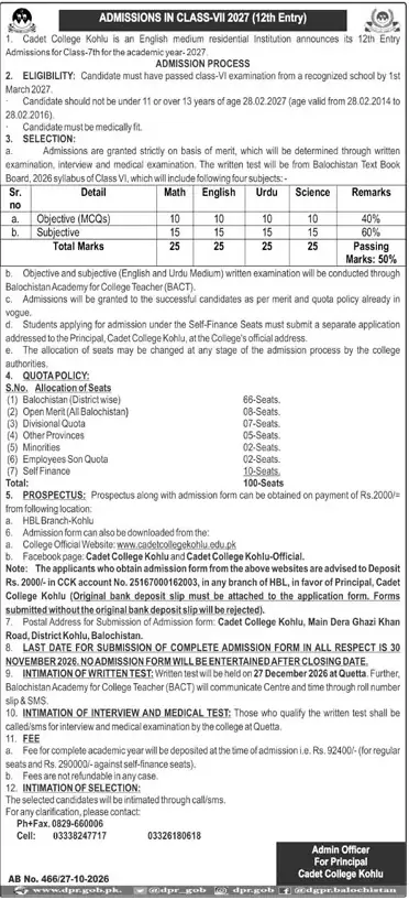 Cadet College Kohlu Class VII admission 2027 12th entry advertisement Jang 29 October 2026