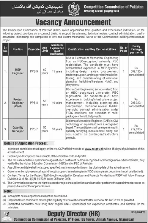 CCP Vacancy Announcement MEP Engineer PPS-9 Project Engineer PPS-8 Quantity Surveyor PPS-7 Jang Karachi 25 October 2026