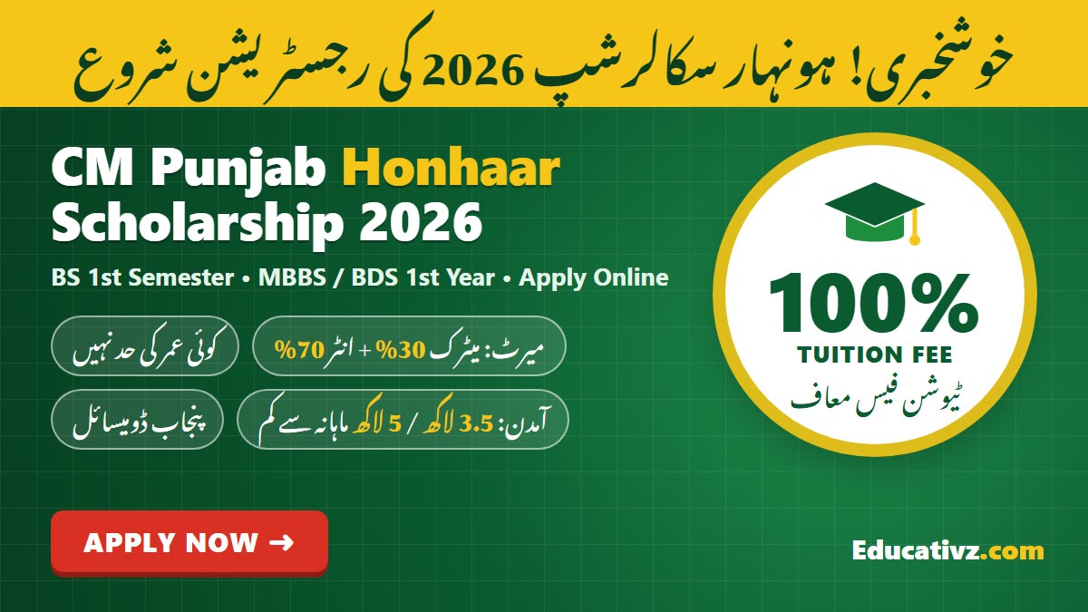 CM Punjab Honhaar Scholarship 2026 for BS 1st semester – 100% tuition fee | Educativz