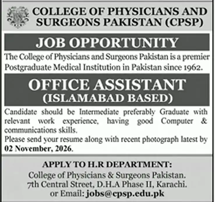 College of Physicians and Surgeons Pakistan (CPSP) Office Assistant Islamabad job advertisement, Daily Jang Rawalpindi 18 October 2026