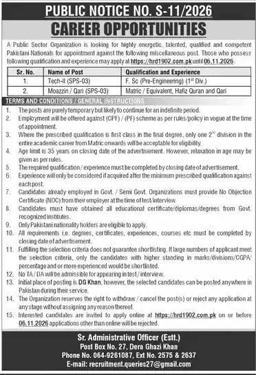Public Notice No. S-11/2026 Career Opportunities advertisement, Public Sector Organization Post Box No. 27 Dera Ghazi Khan, Tech-II and Moazzin Qari, Daily Jang 18 October 2026