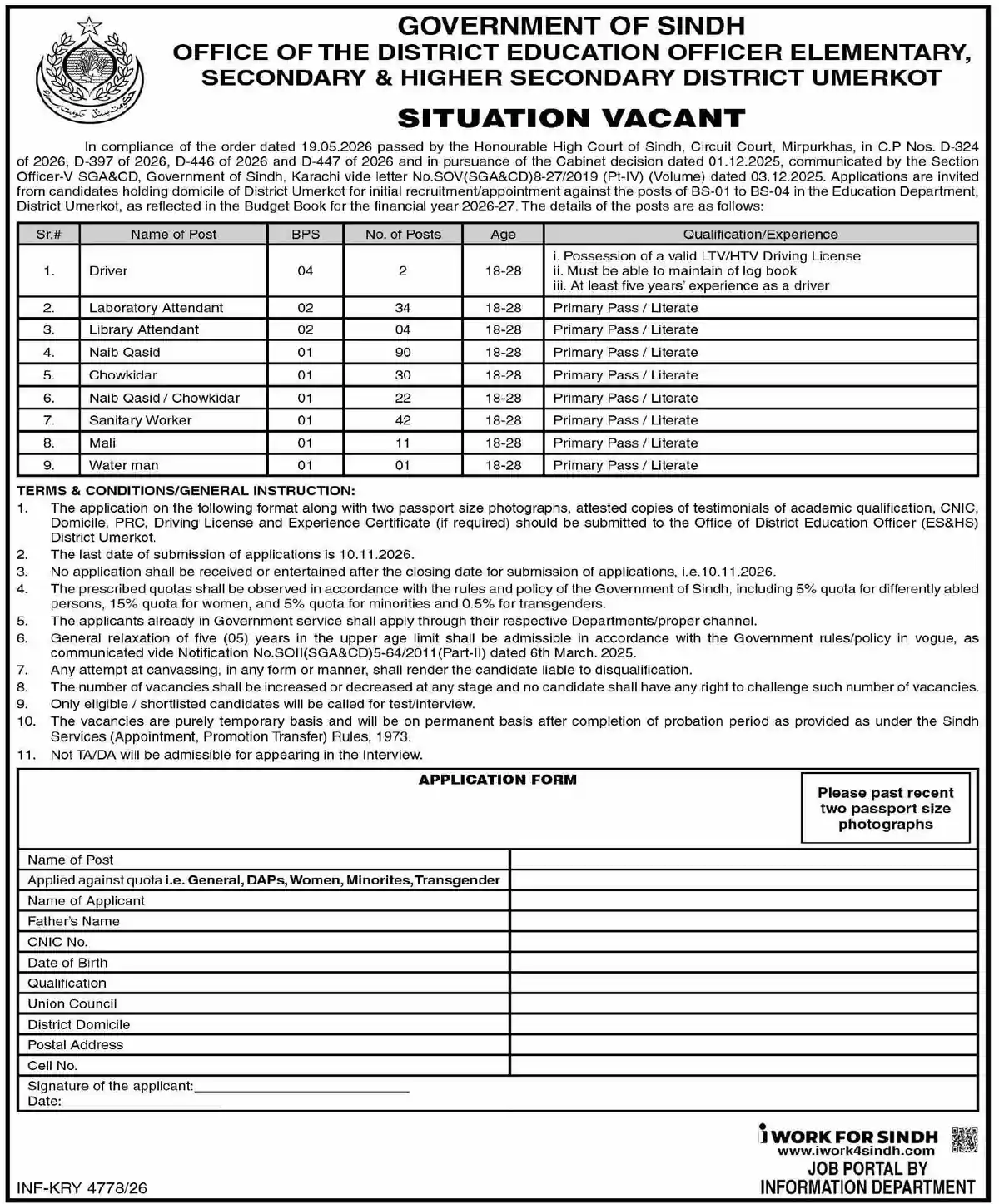 District Education Officer Umerkot 236 posts BPS-01 to BPS-04 Naib Qasid Lab Attendant Sanitary Worker jobs ad Dawn 28 October 2026