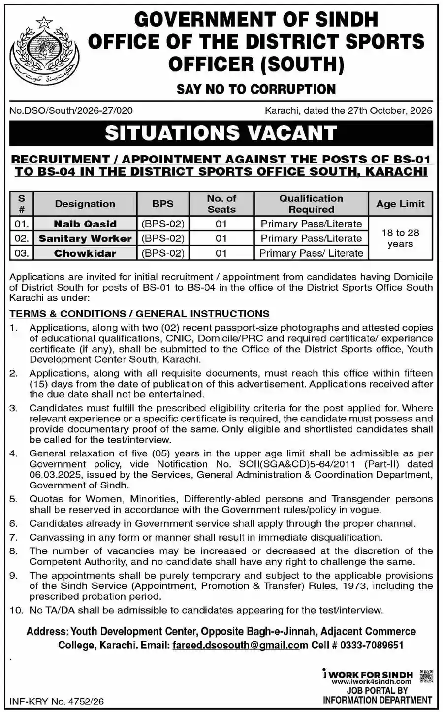 District Sports Officer South Karachi Naib Qasid Sanitary Worker Chowkidar jobs ad Dawn 28 October 2026