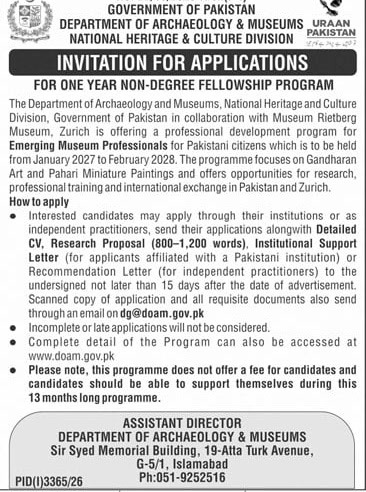Department of Archaeology and Museums Emerging Museum Professionals Fellowship 2026 advertisement