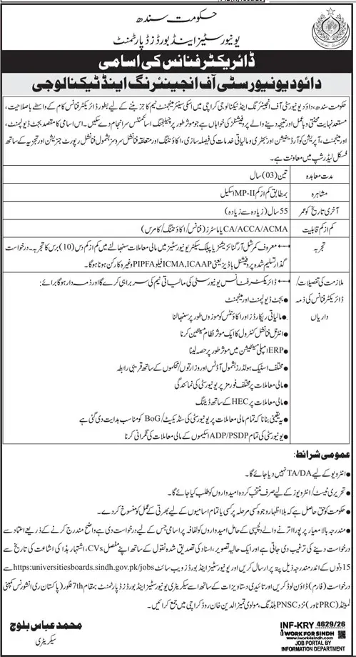 DUET Karachi Director Finance job advertisement Universities and Boards Department Sindh Daily Jang 24 October 2026