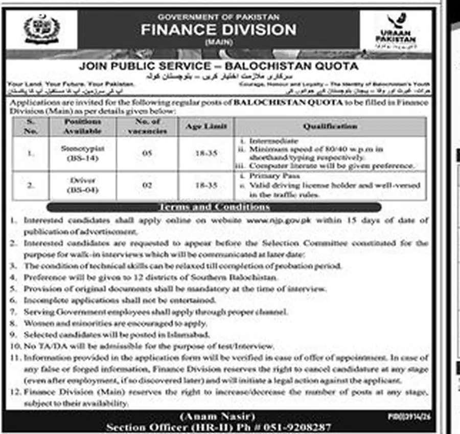 Finance Division Main Balochistan quota jobs advertisement Stenotypist BPS-14 and Driver BPS-04, 30 October 2026