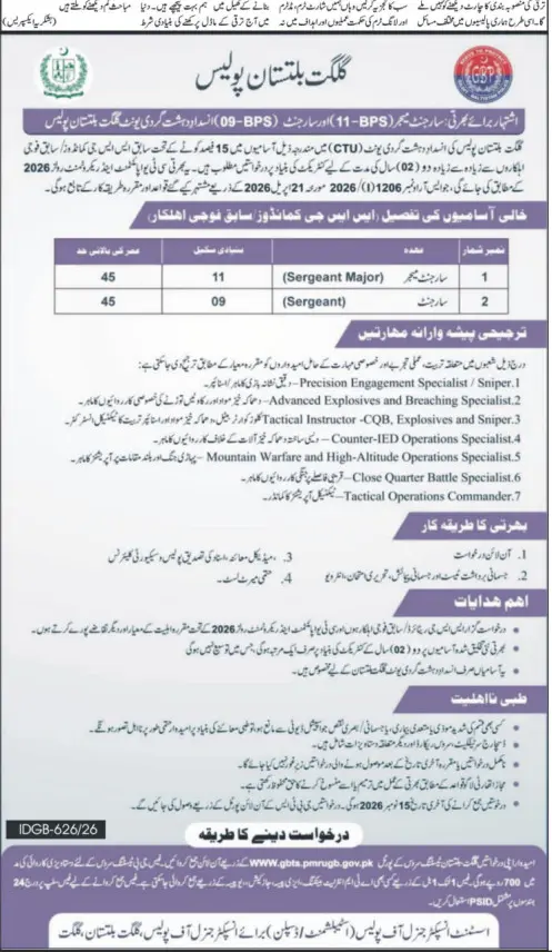 Gilgit-Baltistan Police CTU Sergeant Major BPS-11 and Sergeant BPS-09 jobs advertisement IDGB-626/26 November 2026