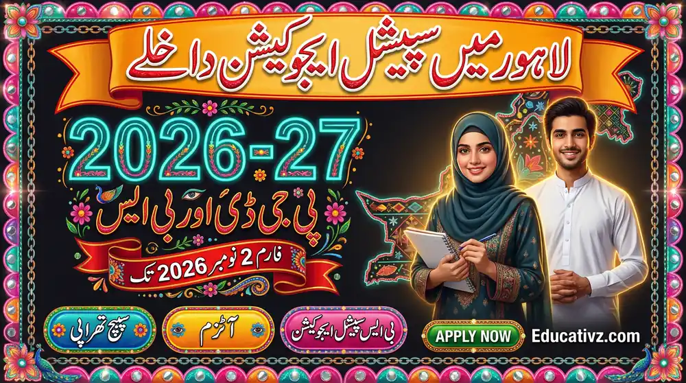 GTCTD Lahore special education admissions 2026-27: PGD Speech Language Therapy, PGD Autism Spectrum Disorder, BS Hons Special Education | Educativz